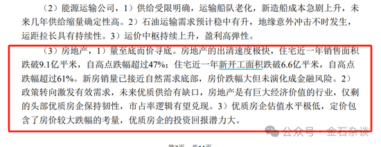 1年规模缩水100亿！中庚顶流基金经理邱栋荣也要离职？真相是...